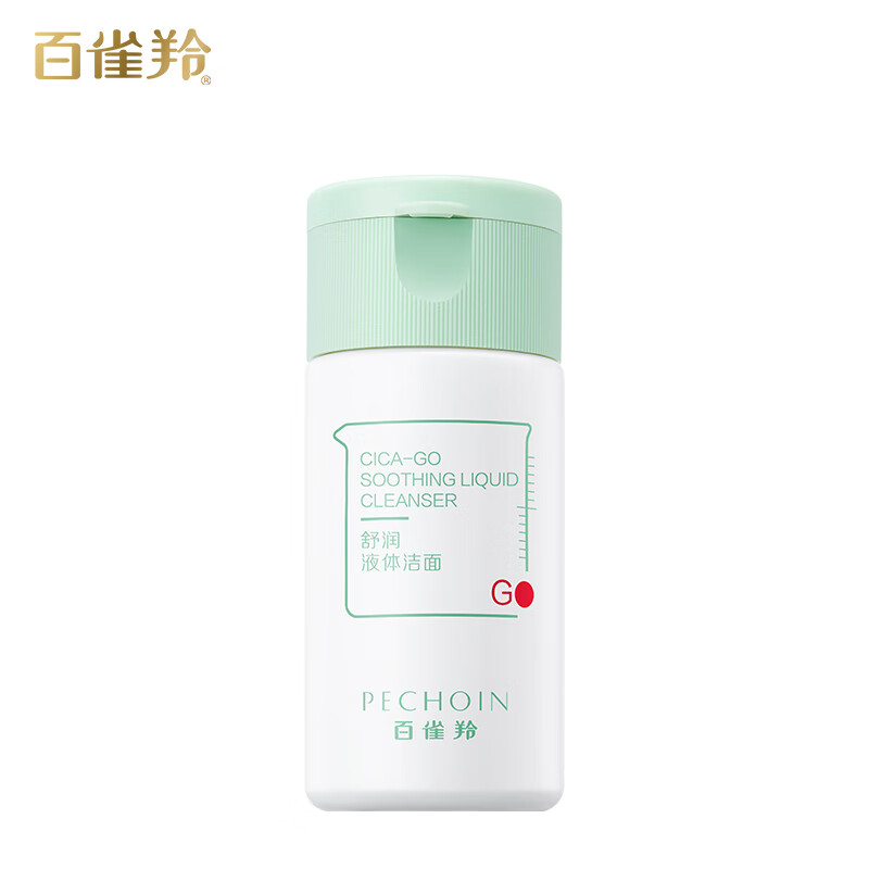 百雀羚（PECHOIN）百雀羚舒润液体洁面30ml【会员专享】