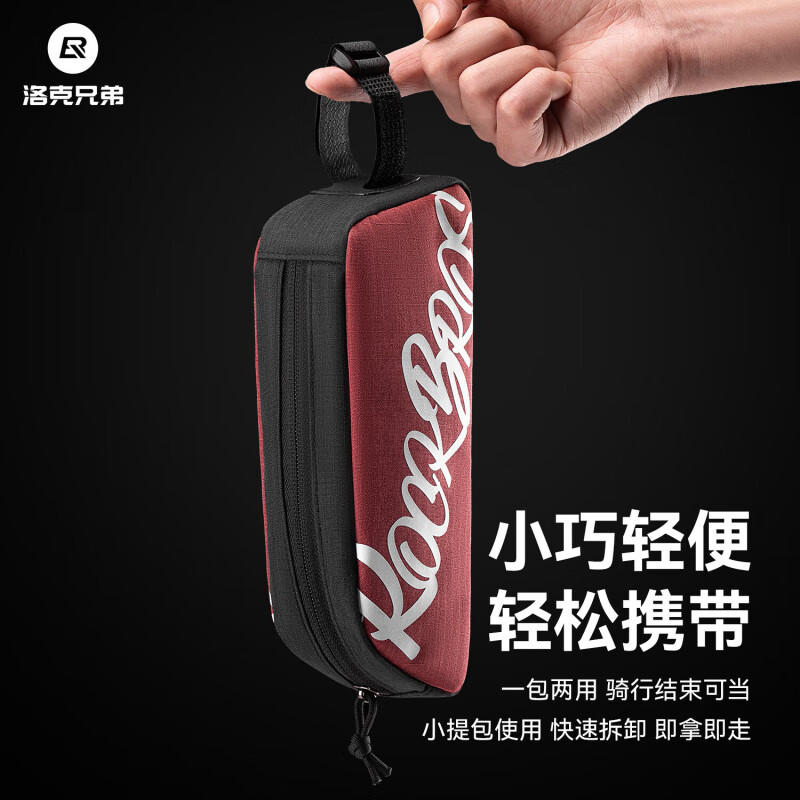 洛克兄弟（ROCKBROS）自行车包车前包上管包横梁包手机包山地公路车骑行车头包 黑色