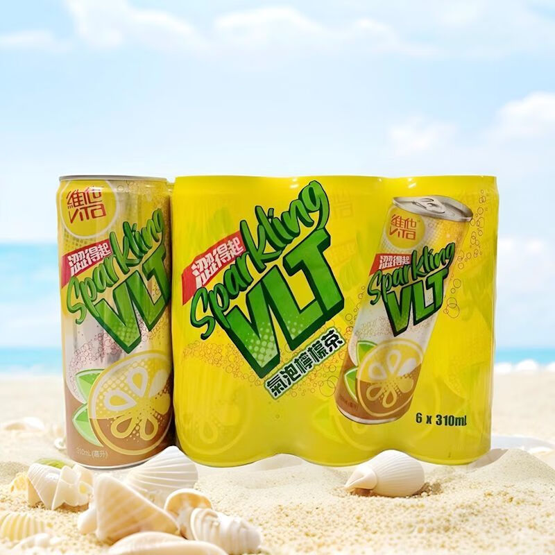 香港进口维他0糖气泡柠檬茶310ml罐港版饮料夏季下午茶饮品新日期 港
