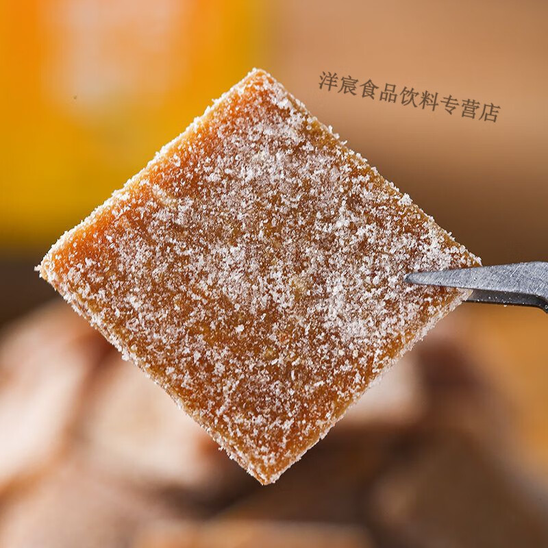 食芳溢原味手工陳皮話梅片罐裝無核酸甜梅干孕婦小零食蜜餞果脯青梅子片 白葉梅原味梅片85G*1罐