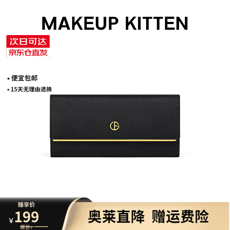 MAKEUP KITTEN钱包女MK牛皮轻奢侈女士钱包手拿包女卡包零钱包女生日礼物送女友 黑色-新款生日礼物送女生