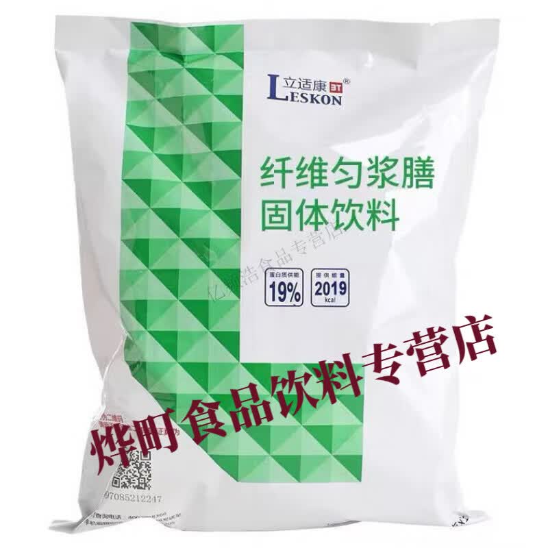 润华年立适康纤维匀浆膳富含膳食纤维蛋白质维生素矿物质480克医院同