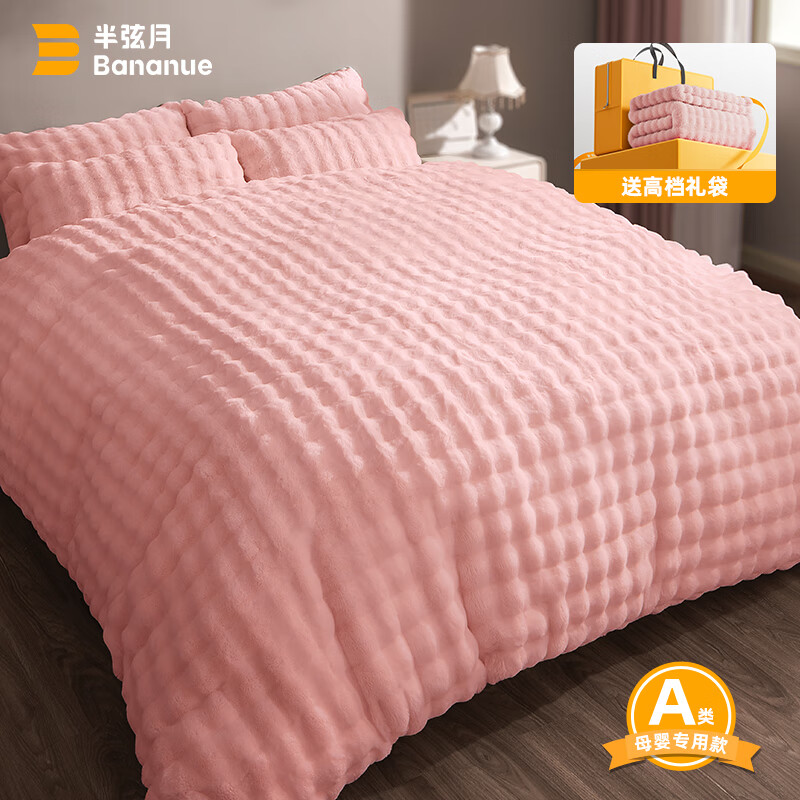 �����¡�A��+������ţ���޴����ļ�������ë��������ɺ��������˫�涬�� �Ӻ���֬�ۡ�������/����ë�� 1.8m������180*200����200*230��