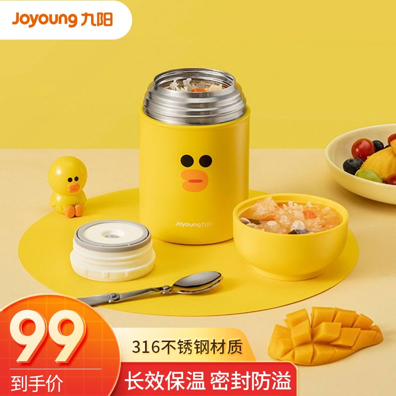 看看点评九阳（Joyoung）焖烧杯真的值得入手吗，亲身使用感受