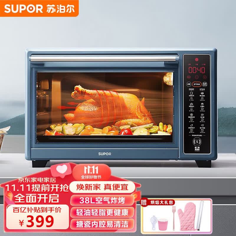 苏泊尔（SUPOR）空气炸电烤箱 家用38L独立控温多功能烤炸一体 轻油低脂空气炸锅升级搪瓷内腔热风循环 OD38AK813怎么样,好用不?