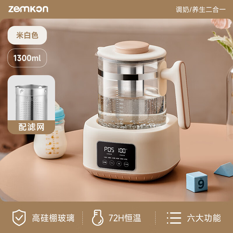 ZEMKON���µ���ˮ��������ˮ��ȫ�Զ�����һ���ݲ�ר��������ˮ�� �װ�ɫ-������ 1.3L 304�� 78.9Ԫ