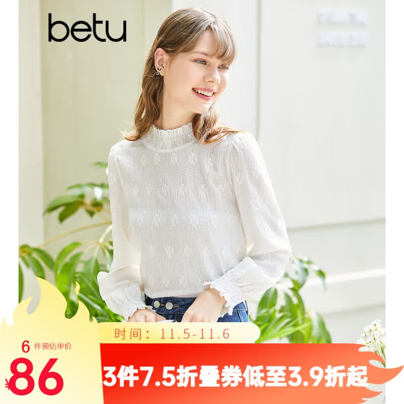 betu百图女装2023春季新款衬衫提花灯笼袖上衣复古衬衫女2301T20 米白 M（预售11/18发货）怎么看?