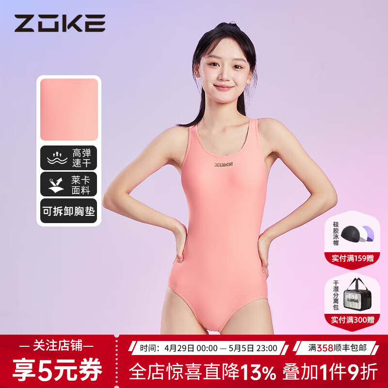 �޿�zokeӾ��Ů��2025�¿���Ӿ������רҵ��������zoke��Ͱ��ٸ�Ӿװ ��Ͱ��ۣ��Ϳ�-���ص棩����� S