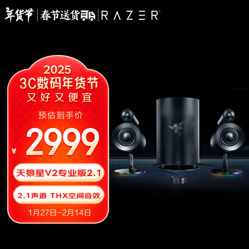 ���ߣ�Razer��������רҵ���������� 2.1���� THX �ű� 5.1������ �ص�����Ϸ���� ����������