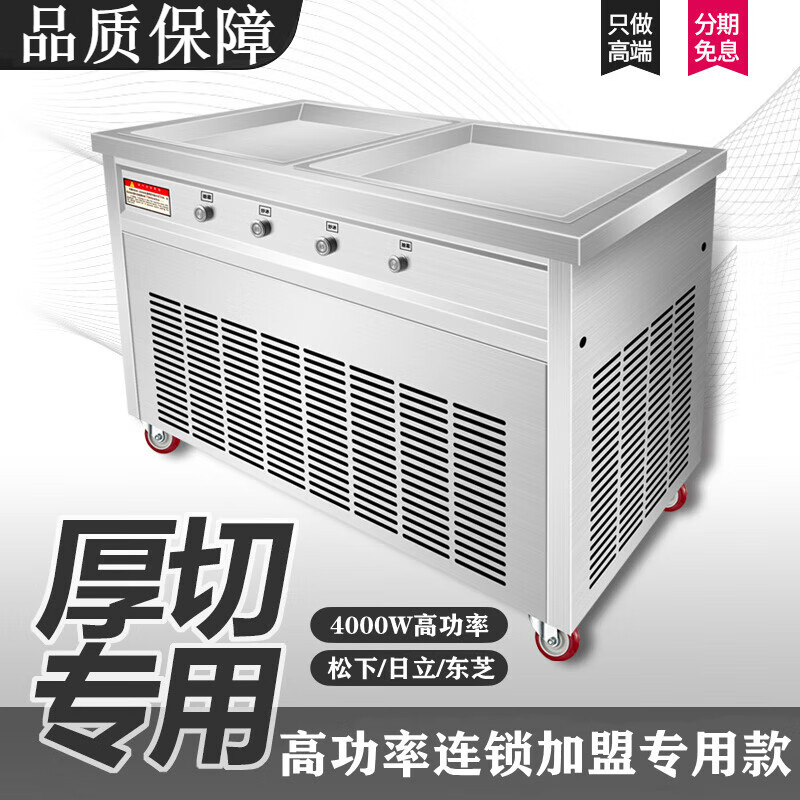 XYZ厚切炒酸奶机升级款炒冰机怎么样？全面解析在此！