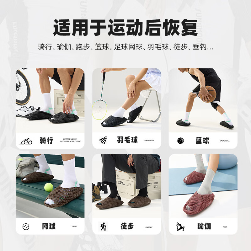 森瑞梦登月计划3D打印运动恢复拖鞋男女科技镂空一体式休闲洞洞鞋 天蝎黑(偏大一码) 43 (285mm)