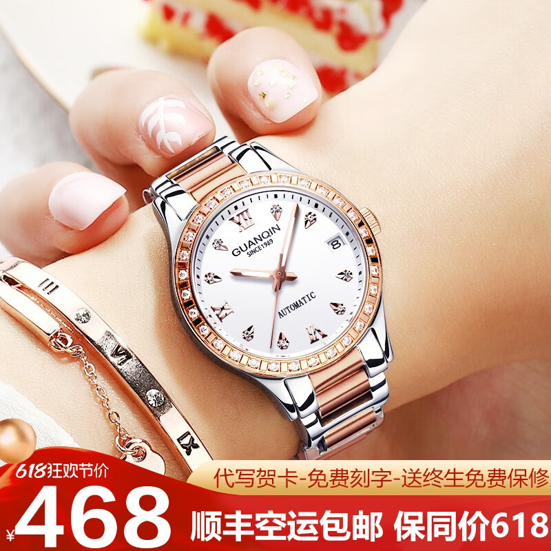 冠琴(guanqin)女士手表全自动机械表防水简约手表女水钻时尚休闲学生