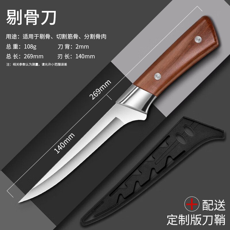 �����޹�ר�÷ָ�˵�����ɱ�������ǰ�Ƥ���⵶�������⵶���߷��� ���͵��ס��޹�ר�õ�