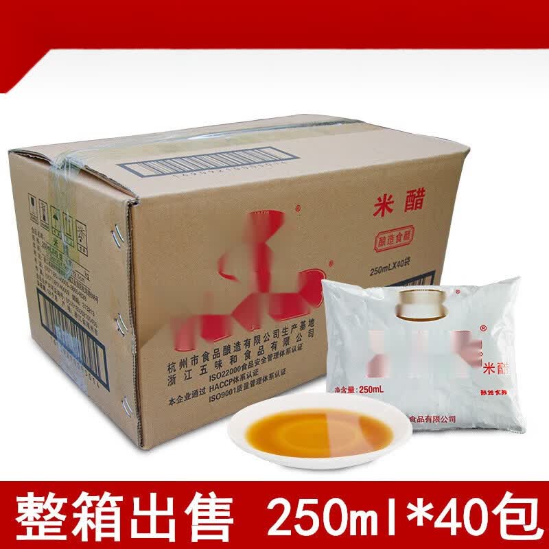 寄漪双鱼米醋250mlx40包 袋装米醋 浙江名醋烹饪东坡肉杭帮菜调料