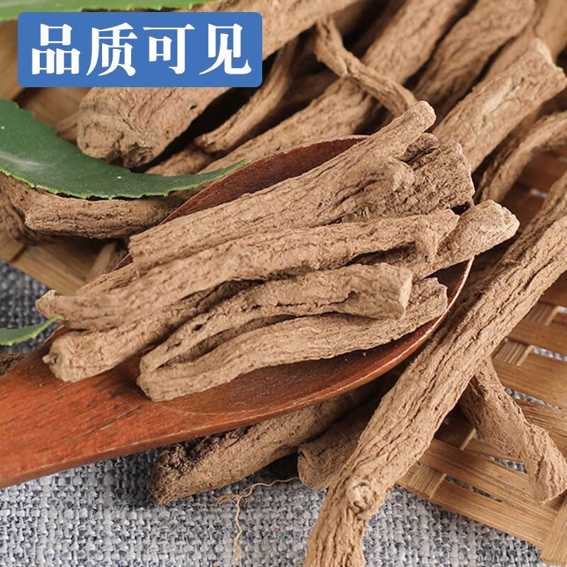 北京同仁堂紫金龙中药材 串枝莲 豌豆七 豌豆跌打 玲儿草根云南新货
