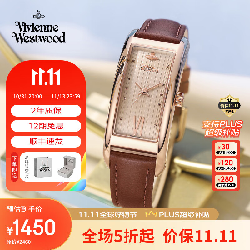 最准确的欧美表历史价格查询软件|欧美表价格走势