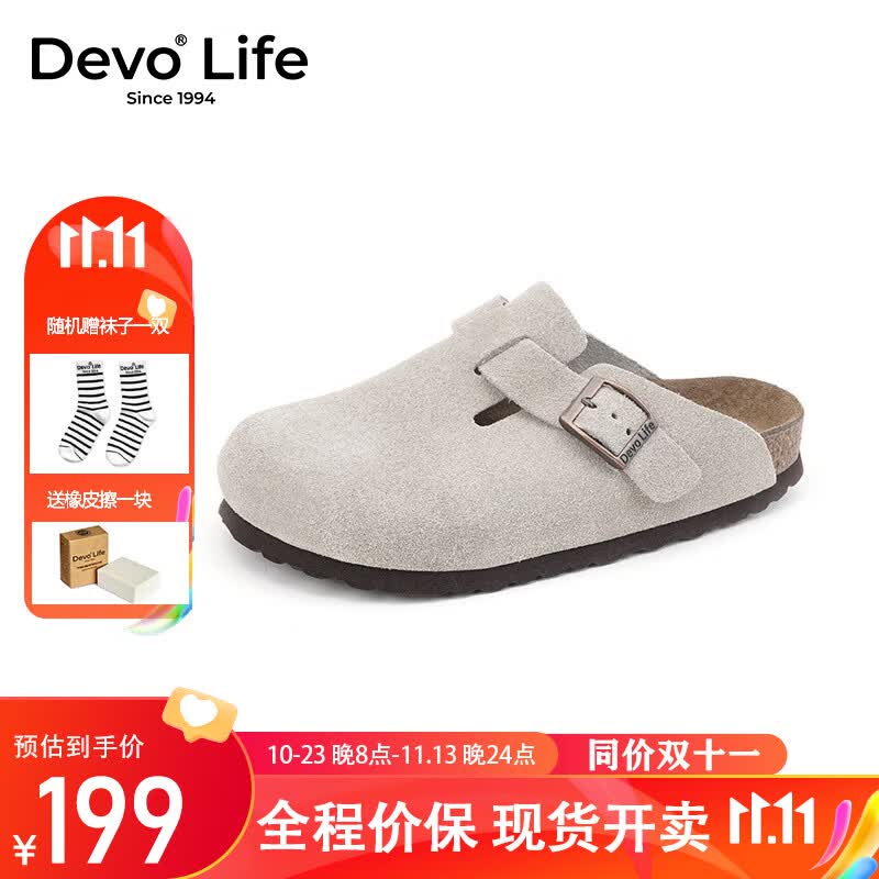 Devo Life的沃软木鞋情侣时尚四季休闲牛皮 包头鞋女士拖鞋外穿 3624 灰色反绒牛皮 36怎么看?
