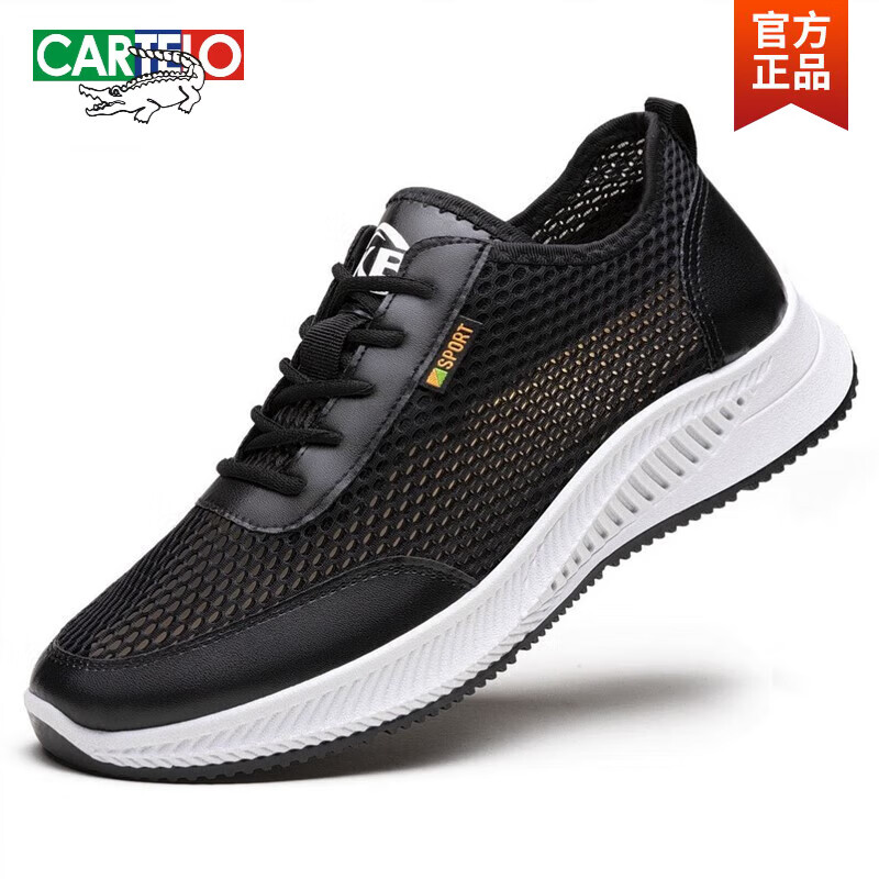 卡帝乐鳄鱼(cartelo)男鞋大网眼男士运动鞋夏季鞋子男网面透气薄款网