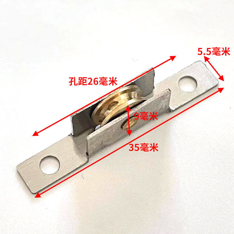 纱窗滑轮塑钢纱窗滑轮老式推拉窗滑轮塑钢门窗滑轮纱窗滚轮 55mm宽单