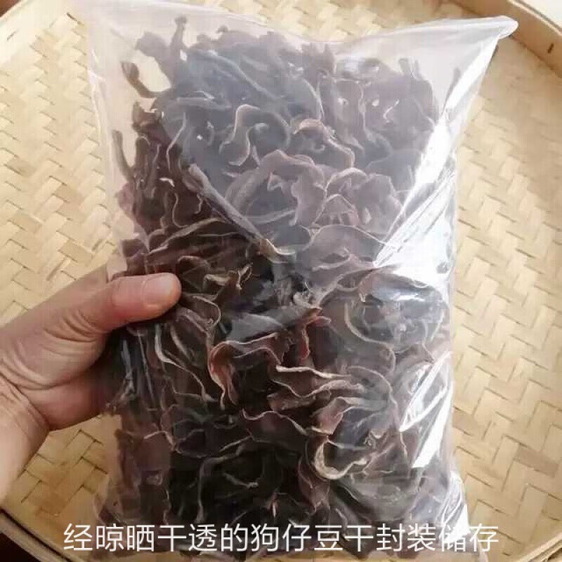 味巴哥农家自晒干狗爪豆狗仔豆干狗儿豆干250克/500克猫爪豆干老 原味