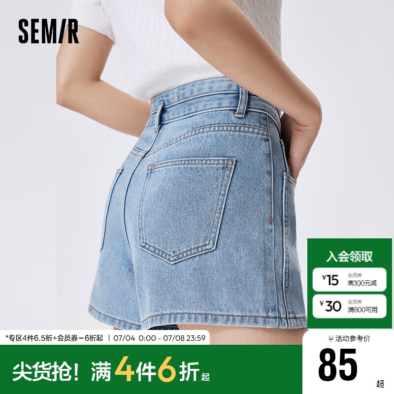 森马（Semir）牛仔裤女纯色百搭时尚潮流夏季高腰显瘦短裤109323122002