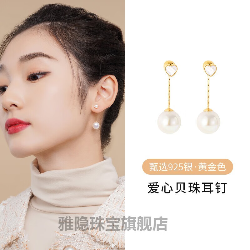 女夏季款2021年新款潮气质高级感大气女神范耳坠耳饰 贝珠耳钉【色】