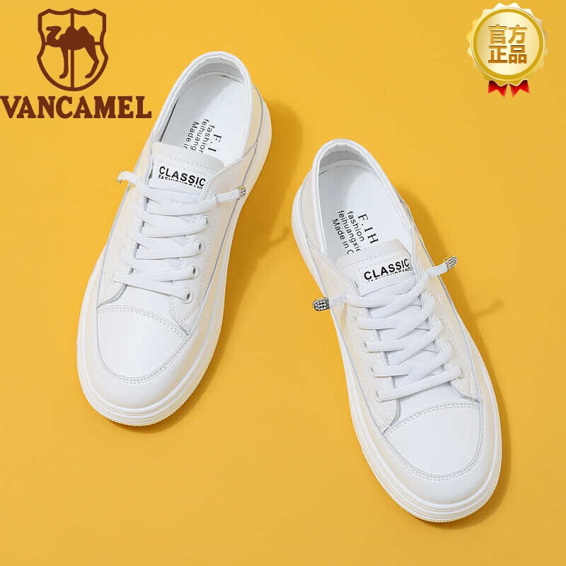 西域骆驼(vancamel)品牌中青年女士板鞋小白鞋2024秋季新款平底防滑