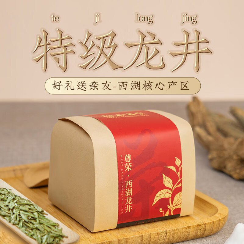 梅府茗家龙井梅家坞西湖龙井特级250g2024年明前纸包装春茶口粮茶源头直发