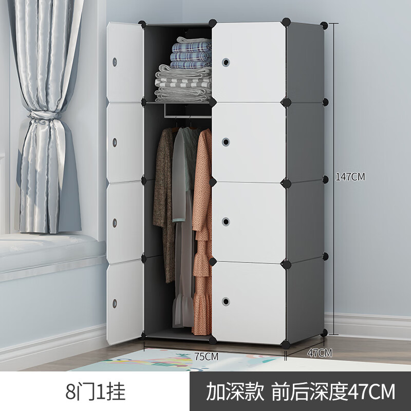 京茂简易衣柜家用收纳盒出租房用组装塑料布衣橱卧室挂收纳格现代简约