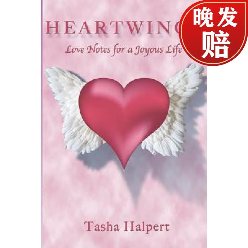 【4周达】heartwings: love notes for a joyous life