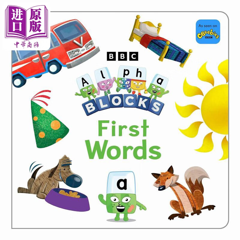 字母积木单词入门 alphablocks first words 英文原版 儿童卡通动画