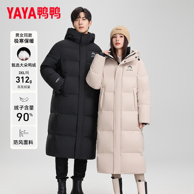 鸭鸭(YAYA)王一博同款冰壳系列极寒羽绒服男女2024冬季新款情侣过膝长 鸭鸭(YAYA)王一博同款冰壳系列极寒羽绒服男女2024冬季新款情侣过膝长