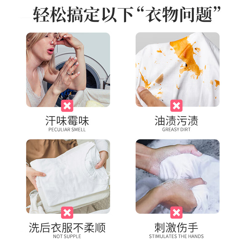 南堡洗衣液柔顺去渍香氛持久留香深层去污渍护衣护色实惠装家用 【实惠套装】16斤玫瑰香氛