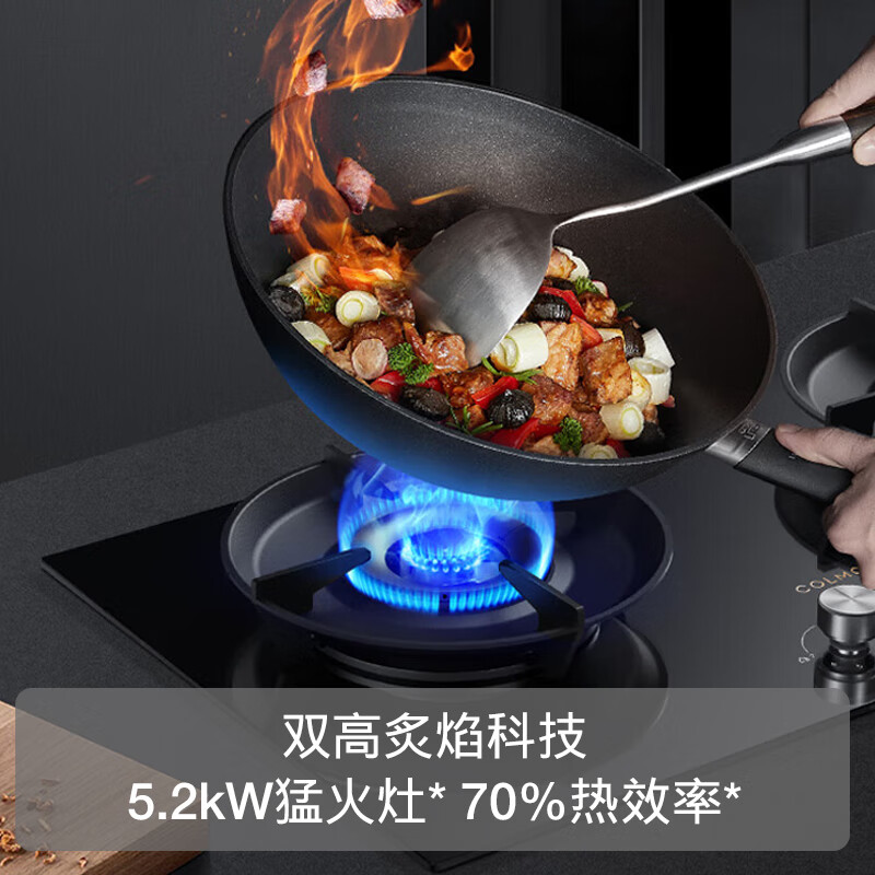 COLMO【国家补贴20%】黑珍珠系列抽油烟机烟灶C2+QL5P 欧侧一体27巡航大吸力5.2kW 高温蒸汽洗烟灶联动