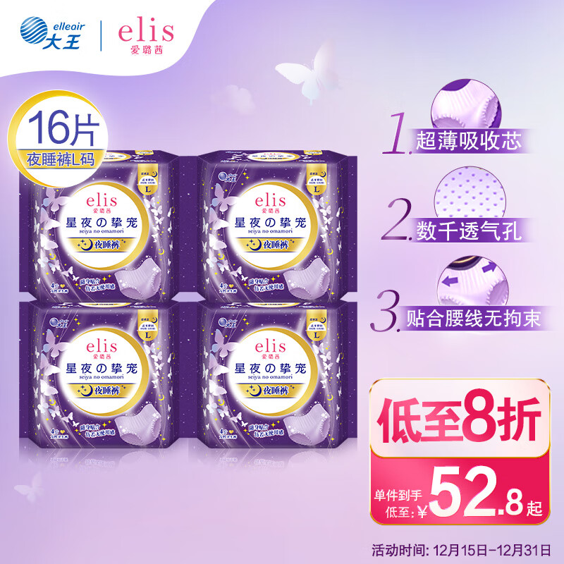 京东超市 2023-12-19 - 第9张 | 最新购物优惠券 京东超市 2023-12-19 - 第9张 | 最新购物优惠券