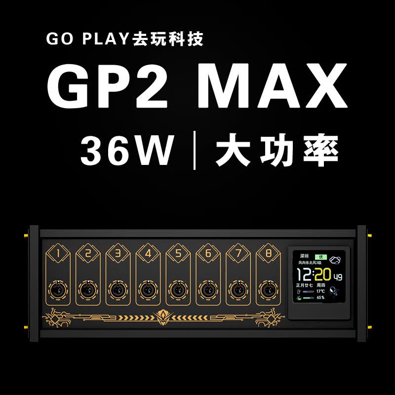 PCDock电脑区块化USB接口多功能桌面多接口扩展坞排插独立开关带供电桌搭贾维斯语音控制器送男朋友礼物 GP2 Max|开光+USB拓展+屏幕+语音