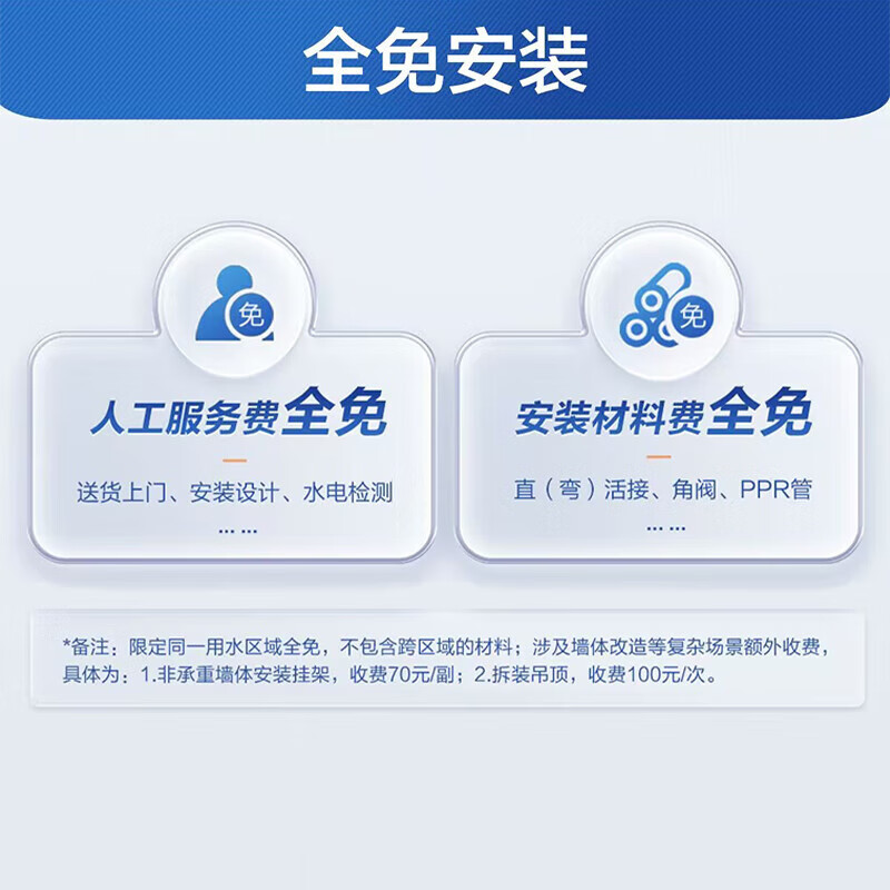 海尔（Haier）60升【小魔盒】瓷净美肤净水洗定制浴超薄扁桶双胆家用电热水器3300W变频速热EC6003HD-BK3PROKAU1