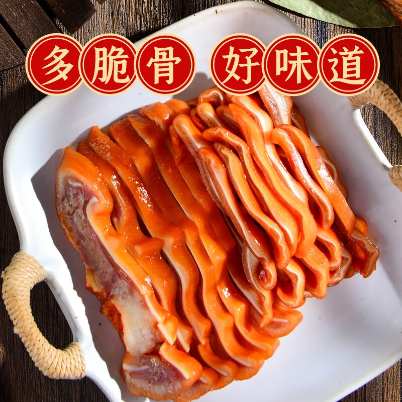 阿滿(mǎn)食品豬耳朵豬脆骨軟骨熟食真空即食鹵味東北特產(chǎn)小吃零食155g 原味 醬香豬耳