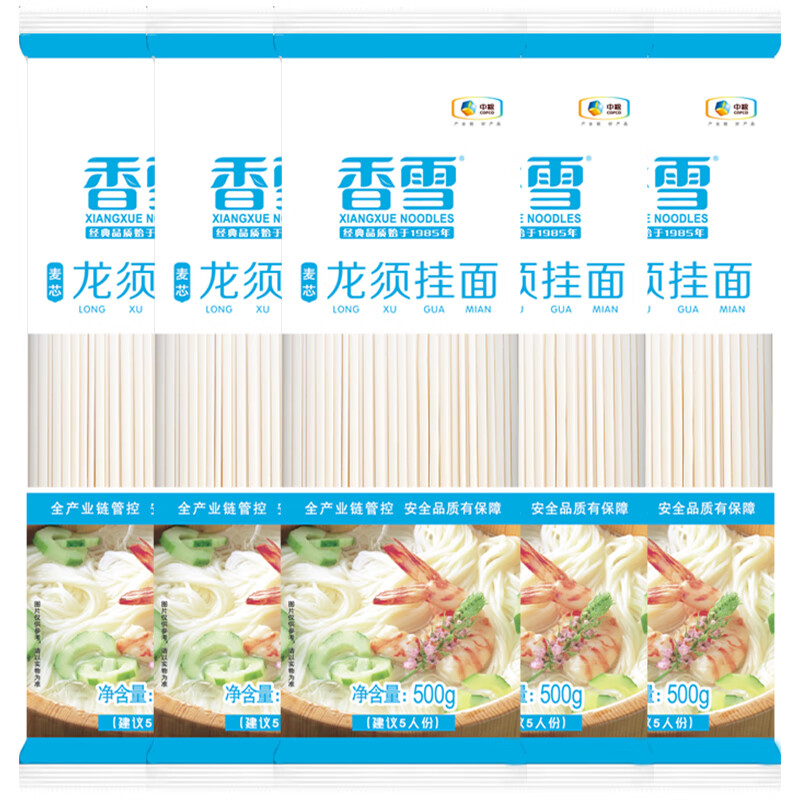 香雪500gx10袋龙须面条早餐面条炸酱面汤面细面麦芯挂面 香雪麦芯龙须