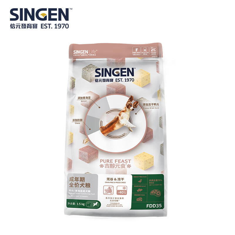信元發(fā)育寶信元發(fā)育寶貓糧全價(jià)大地菁華低敏狗糧8kg蔚藍海洋吉醇貓糧 吉醇元食凍干鴨肉青海苔成犬糧1.5kg