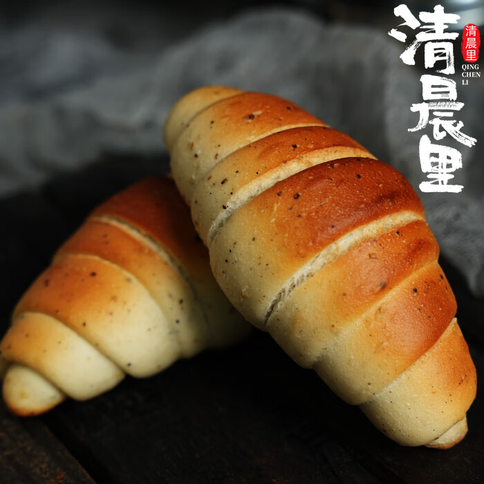 清晨里 花椒日式海盐卷黄油丹麦面包网红零食下午茶甜品点心手作 花椒海盐卷 55g