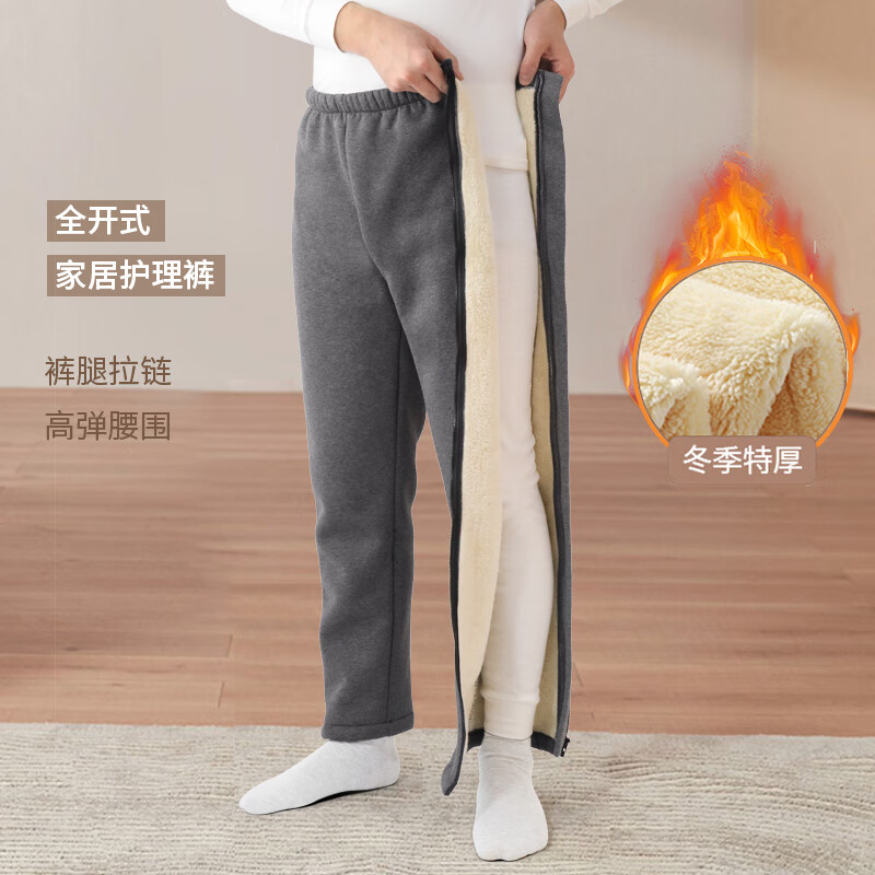 金闌亭秋冬加絨加厚骨折病人專用褲子癱瘓術(shù)后骨折康復(fù)易穿脫居家護(hù)理褲 深灰拉鏈褲子 加絨加厚【男款】 2XL (180)