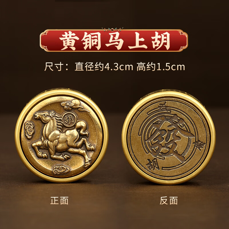 霜魄把把壶手把件打麻将马上胡黄铜麻将壶把把胡手玩胡牌神器旋转解压