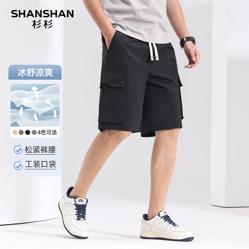 SHANSHAN杉杉短裤男夏季新款潮流美式工装短裤男潮牌直筒宽松休闲五分裤子 黑色 XL /180