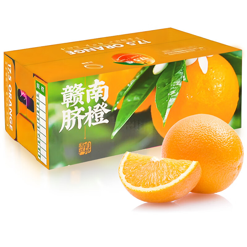 查看橙子历史价格|橙子价格走势