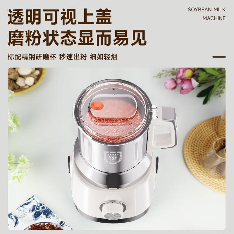 worbush干湿两用研磨机家用小型粉碎机中药材打粉机五谷杂粮磨粉机破壁机开盖断电料理机蒜蓉辣椒酱芝麻糊 【加粗铜线升级电机】1200克容量食品级不锈钢