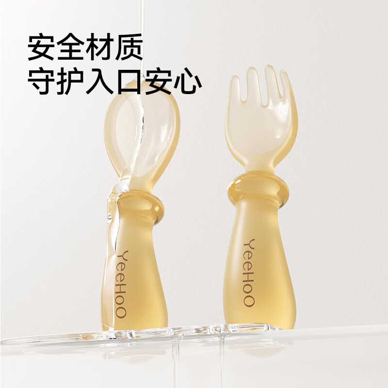 英氏(YEEHOO)辅食勺子宝宝硅胶勺子新生婴儿吃饭训练自主进食软勺吃饭工具