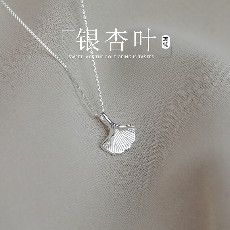 忆生银饰(YS)足银999银杏叶项链轻奢小众锁骨链三生有幸纯银项链 S999银杏叶项链素银色