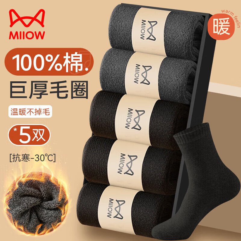 ���ڲ�����è��100%������ʿ�����мӺ�ëȦ�����ﶬ����ů�������˯����5˫ 188.5Ԫ��5��(��37.7Ԫ/��)