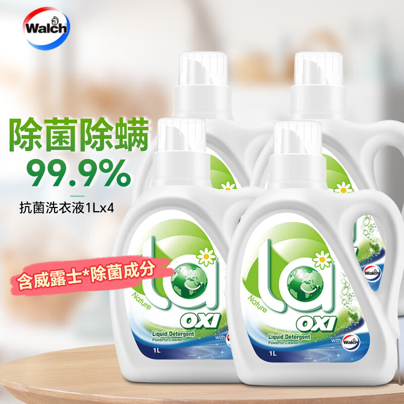 威露士(walch)la洗衣液除菌除螨清香有氧洗 松木味1kgx4瓶
